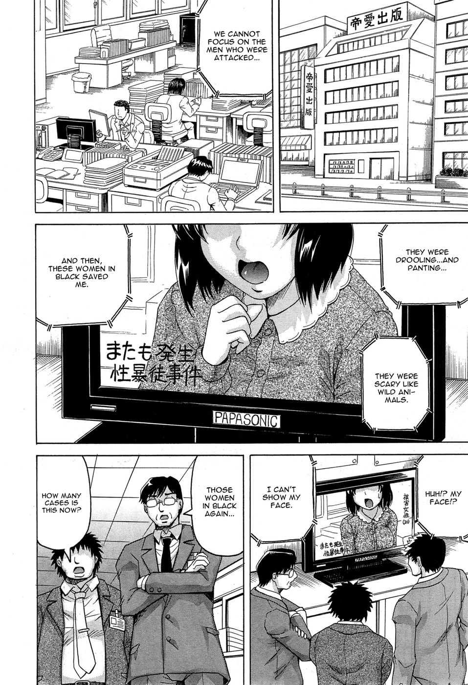 Hentai Manga Comic-Kanzai Toshi-Chapter 1-6